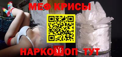 амфетамин Абинск