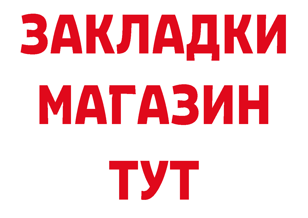 Где можно купить наркотики?  состав Морозовск