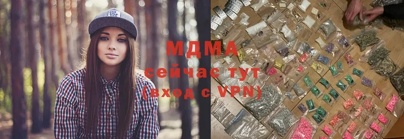 MDMA VHQ  наркошоп  Морозовск 