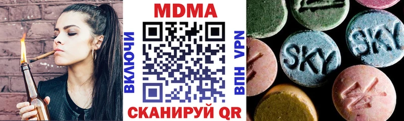 MDMA Molly  Морозовск 