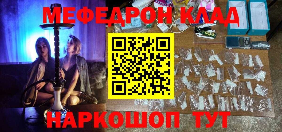 Кодеин Морозовск
