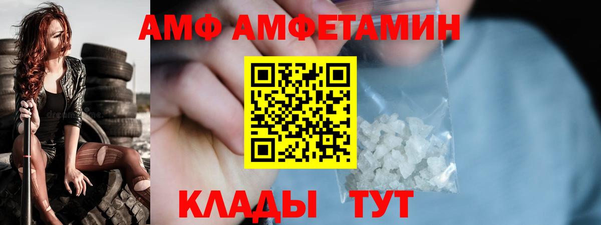 Морозовск  Первитин  Вход с VPN  Метамфетамин Methamphetamine 
