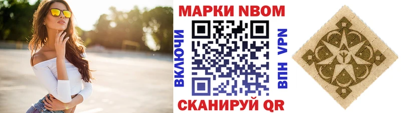 KRAKEN ONION  где продают наркотики  Морозовск  Марки N-bome 1,8мг 