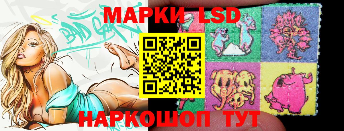 Марки 25I-NBOMe 1500мкг  купить наркотики сайты  Вход с VPN  Морозовск  Марки 25I-NBOMe 1500мкг 