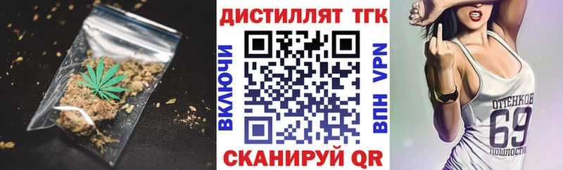 ТГК жижа  сколько стоит  Морозовск 