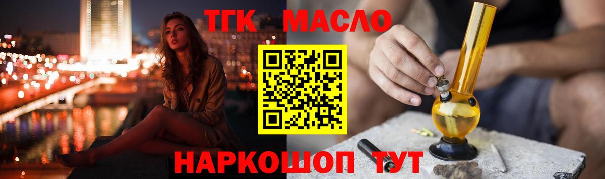 ТГК концентрат Морозовск