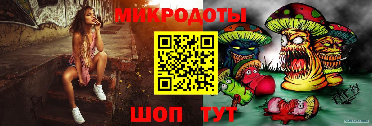 Морозовск  Alpha-PVP СОЛЬ   Бошки Шишки  Мефедрон   LSD-25  Вход с VPN  MDMA  ГАШИШ  COCAIN  Продажа наркотиков 