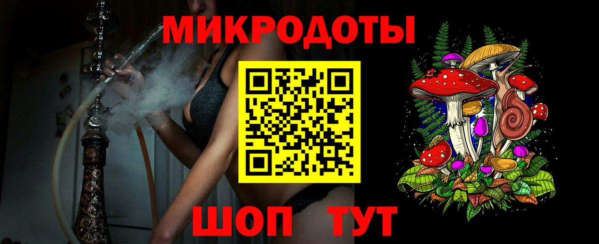 Галлюциногенные грибы Magic Shrooms  купить  сайты  Морозовск  Вход с VPN 