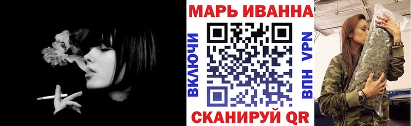 МАРИХУАНА THC 21%  дарнет шоп  MEGA вход  Морозовск 