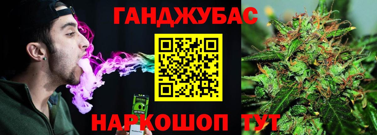 Канабис гибрид Морозовск