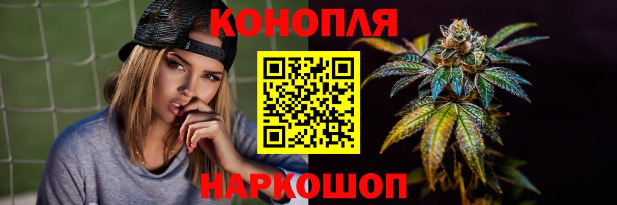Бошки марихуана конопля  Марихуана конопля  Вход с VPN  Морозовск  Конопля семена 